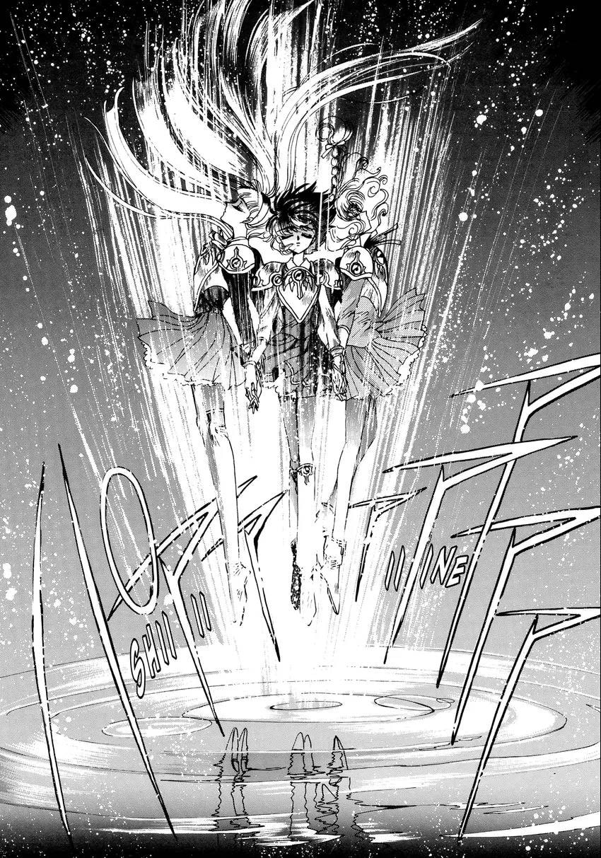 Read Magic Knight Rayearth chapter 0 image 162 on Lezhin