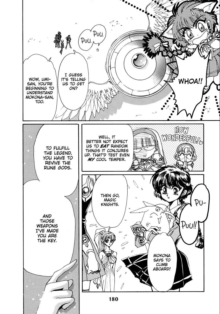 Read Magic Knight Rayearth chapter 0 image 181 on Lezhin