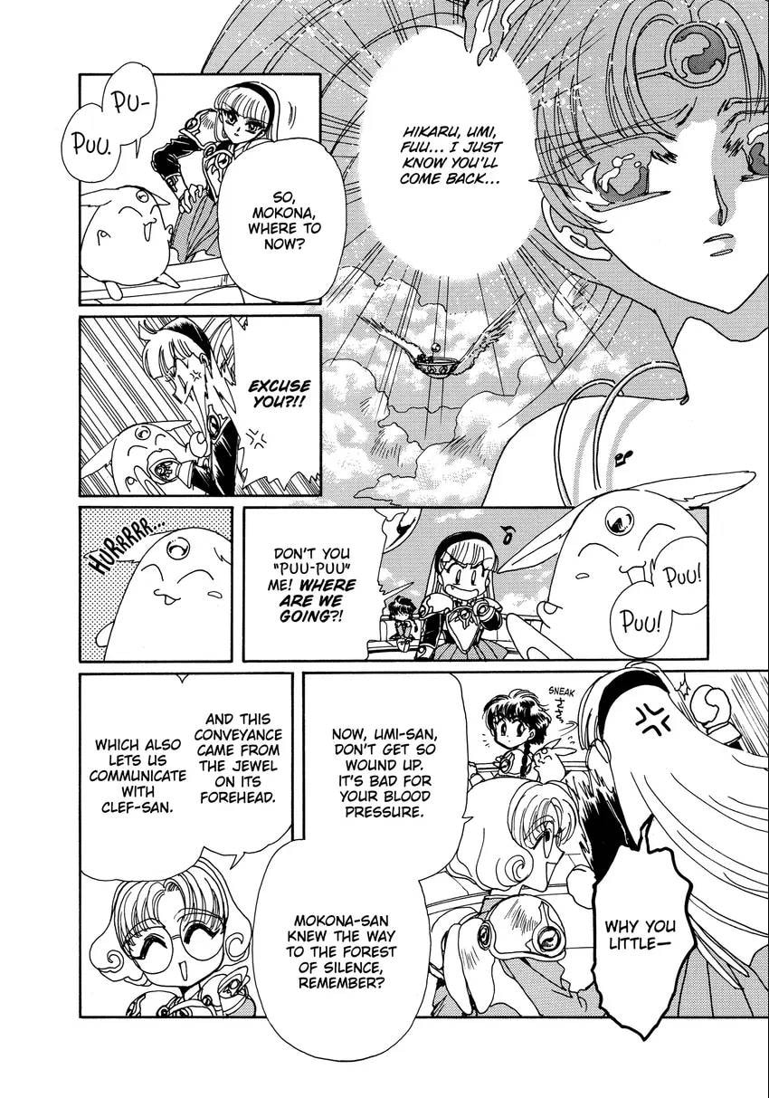 Read Magic Knight Rayearth chapter 0 image 187 on Lezhin