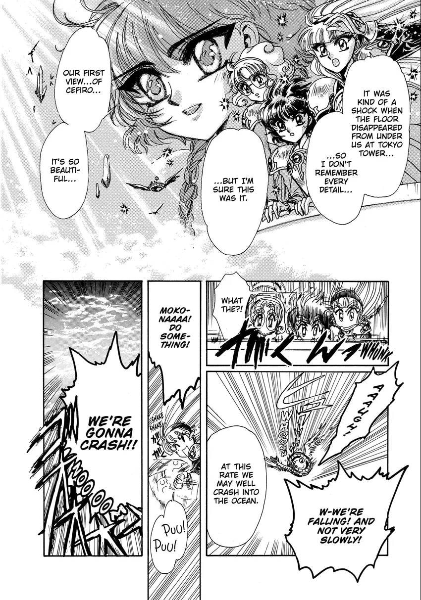 Read Magic Knight Rayearth chapter 0 image 189 on Lezhin