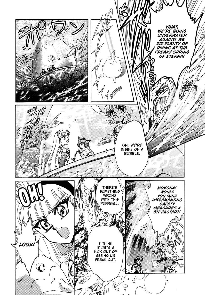 Read Magic Knight Rayearth chapter 0 image 190 on Lezhin