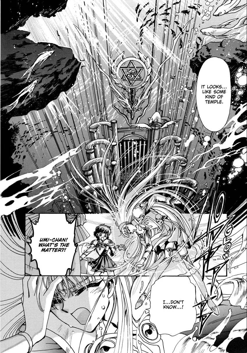 Read Magic Knight Rayearth chapter 0 image 191 on Lezhin
