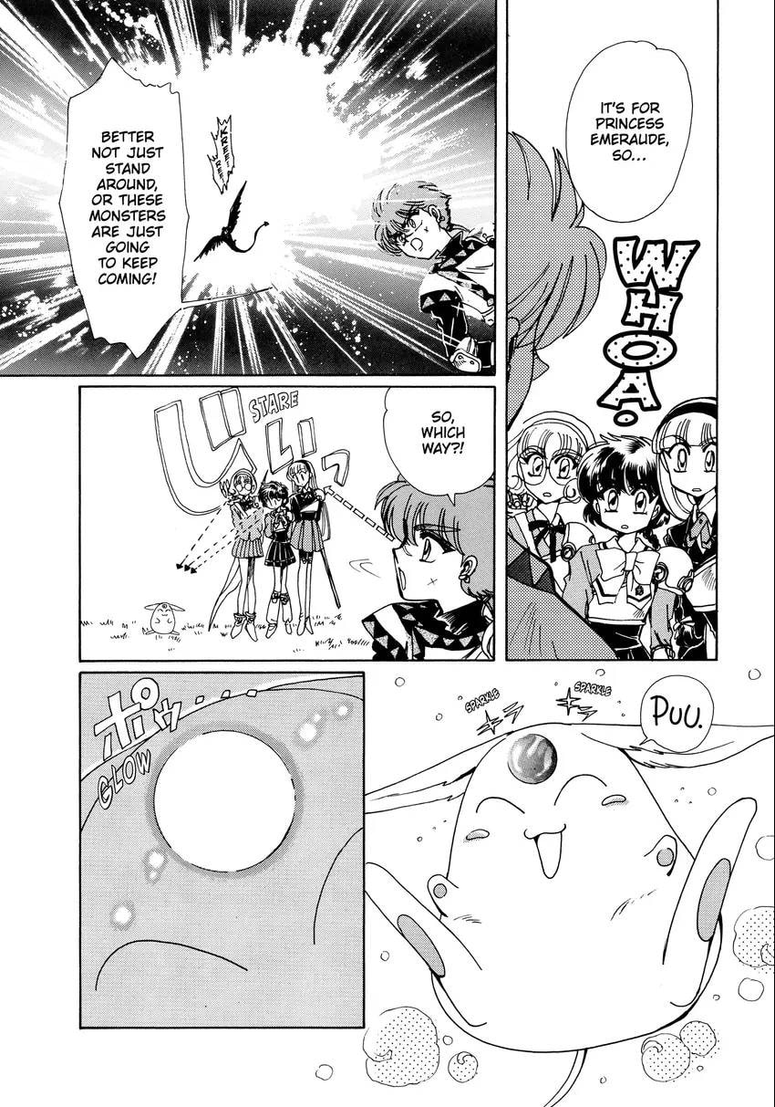 Read Magic Knight Rayearth chapter 0 image 27 on Lezhin