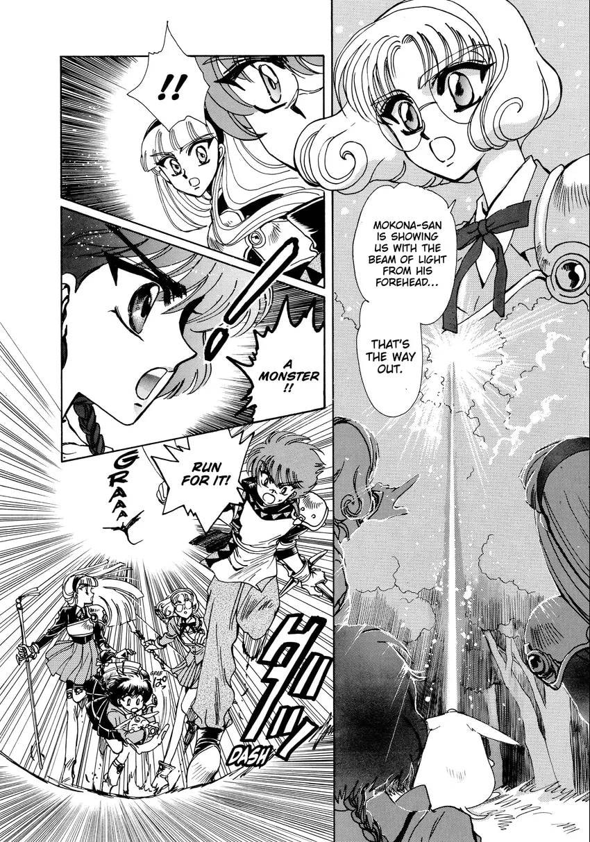 Read Magic Knight Rayearth chapter 0 image 29 on Lezhin