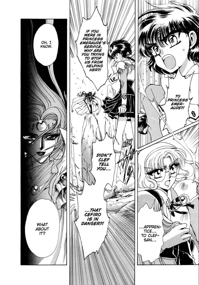 Read Magic Knight Rayearth chapter 0 image 51 on Lezhin