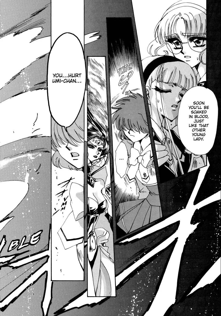 Read Magic Knight Rayearth chapter 0 image 55 on Lezhin