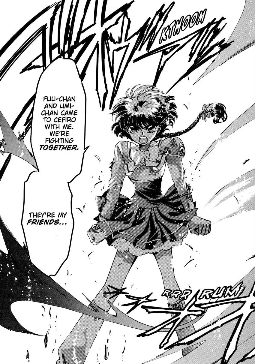 Read Magic Knight Rayearth chapter 0 image 56 on Lezhin