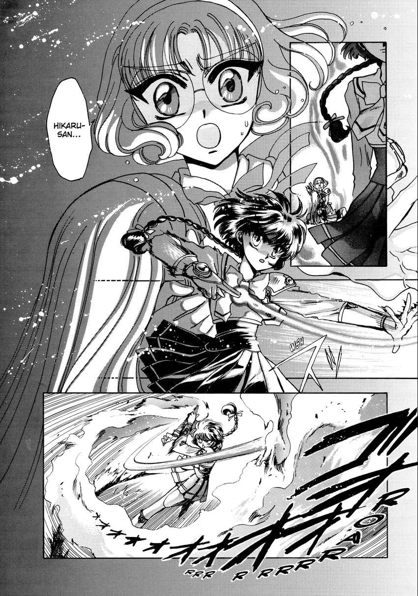 Read Magic Knight Rayearth chapter 0 image 57 on Lezhin