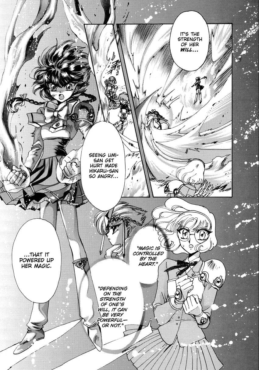 Read Magic Knight Rayearth chapter 0 image 62 on Lezhin