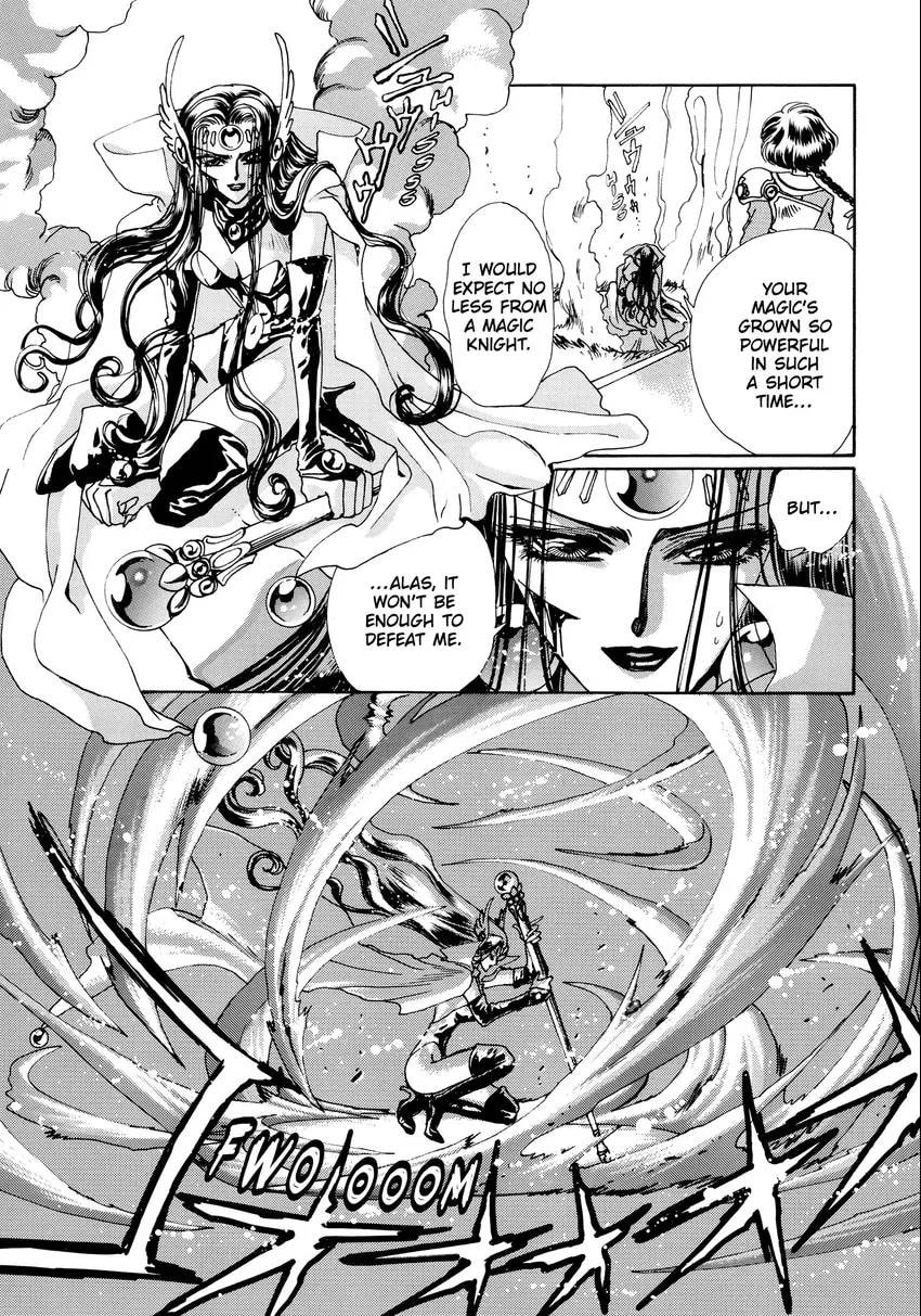 Read Magic Knight Rayearth chapter 0 image 63 on Lezhin