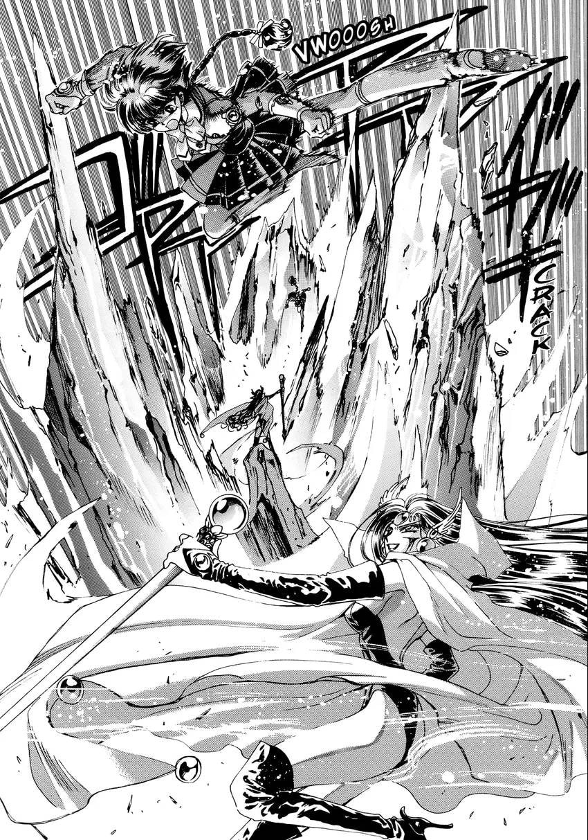 Read Magic Knight Rayearth chapter 0 image 68 on Lezhin