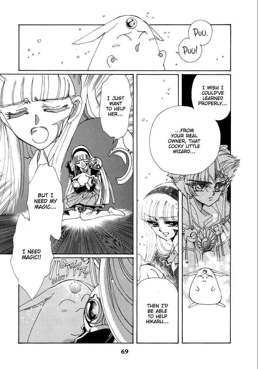 Read Magic Knight Rayearth chapter 0 image 70 on Lezhin