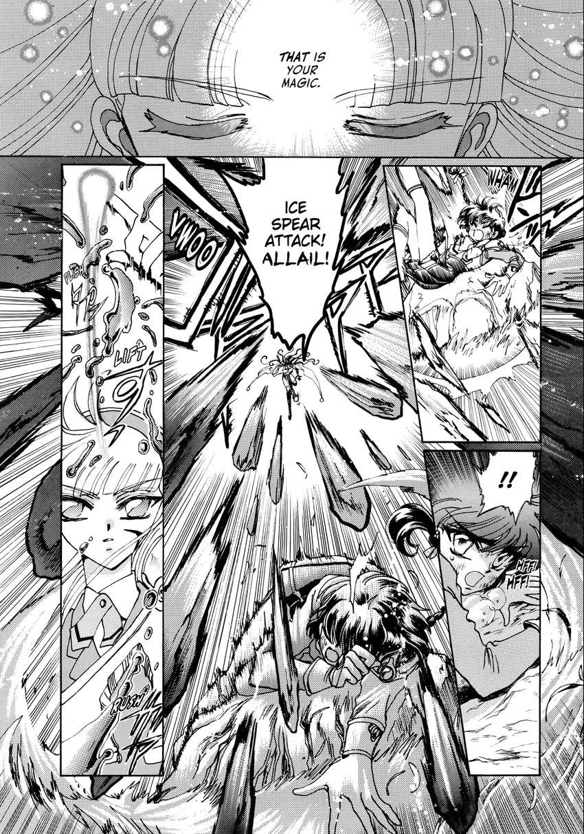 Read Magic Knight Rayearth chapter 0 image 75 on Lezhin