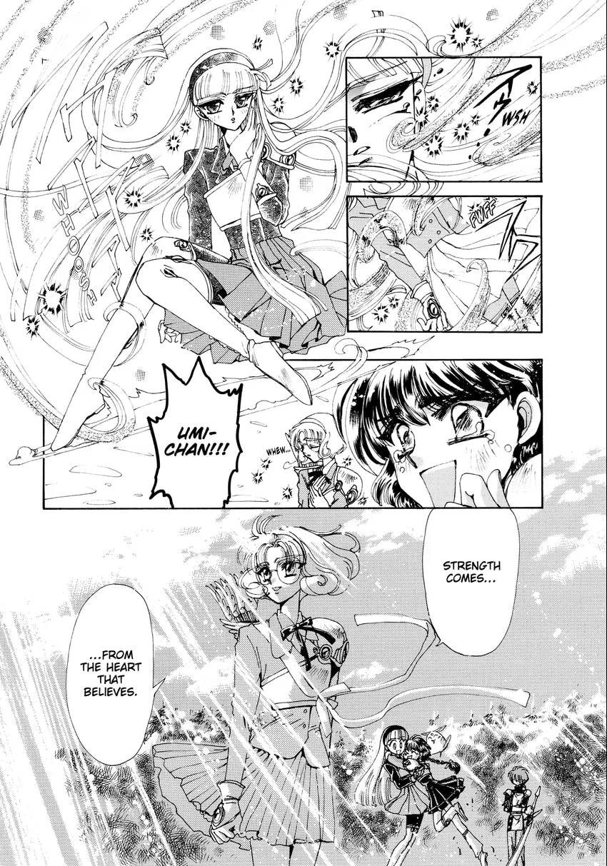 Read Magic Knight Rayearth chapter 0 image 84 on Lezhin