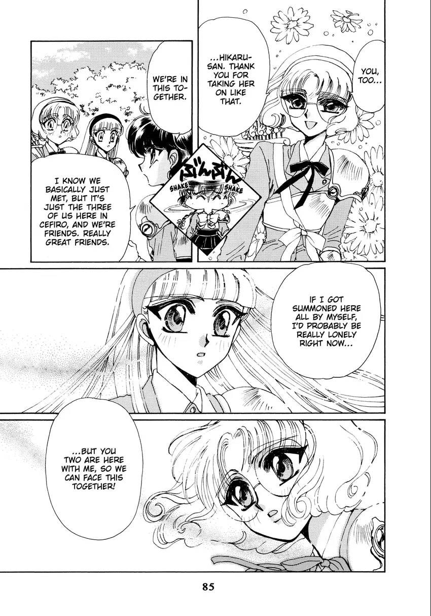 Read Magic Knight Rayearth chapter 0 image 86 on Lezhin