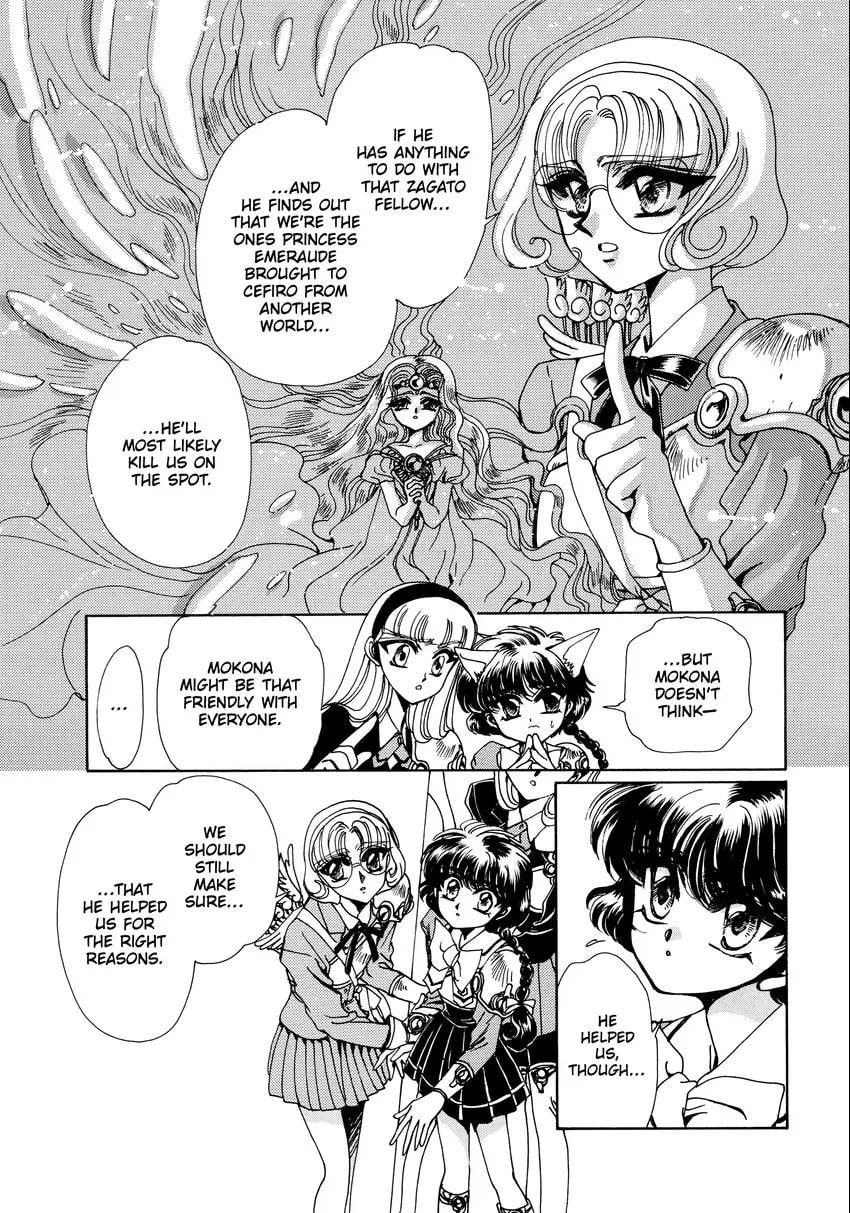 Read Magic Knight Rayearth chapter 0 image 9 on Lezhin