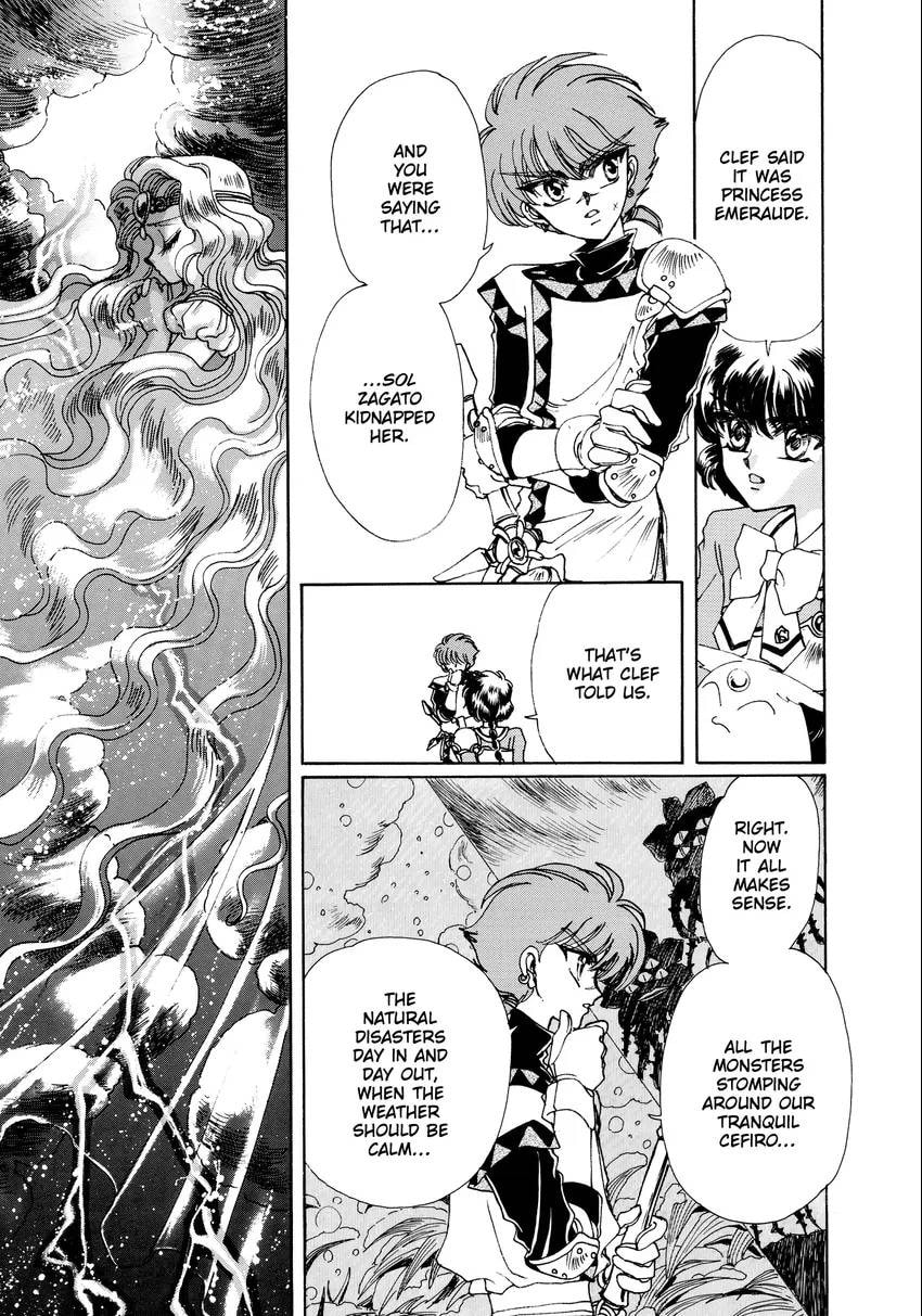 Read Magic Knight Rayearth chapter 0 image 94 on Lezhin