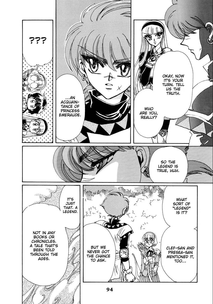 Read Magic Knight Rayearth chapter 0 image 95 on Lezhin