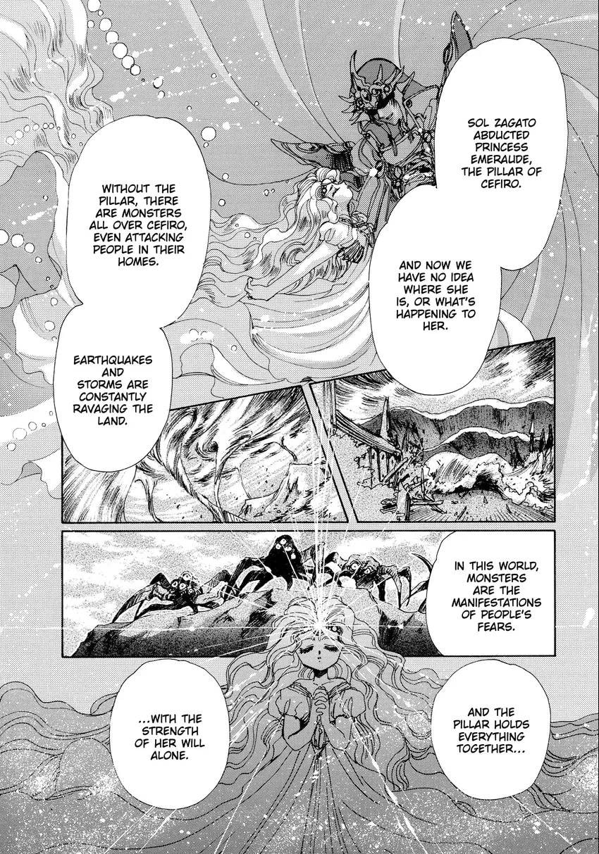 Read Magic Knight Rayearth chapter 0 image 99 on Lezhin