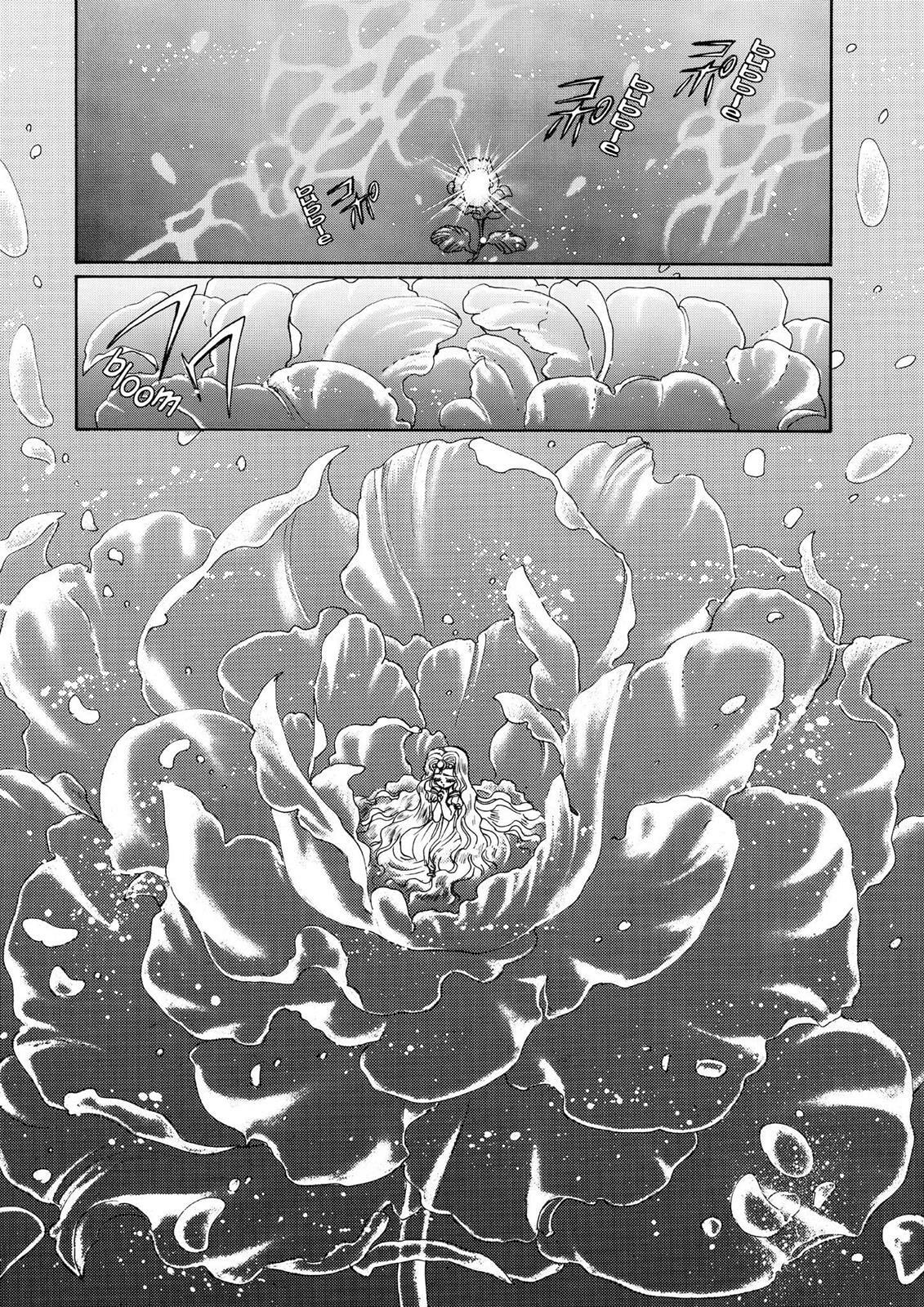 Read Magic Knight Rayearth chapter 1.1 image 11 on Lezhin
