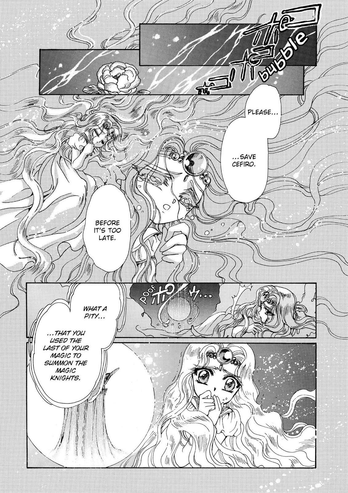 Read Magic Knight Rayearth chapter 1.1 image 110 on Lezhin