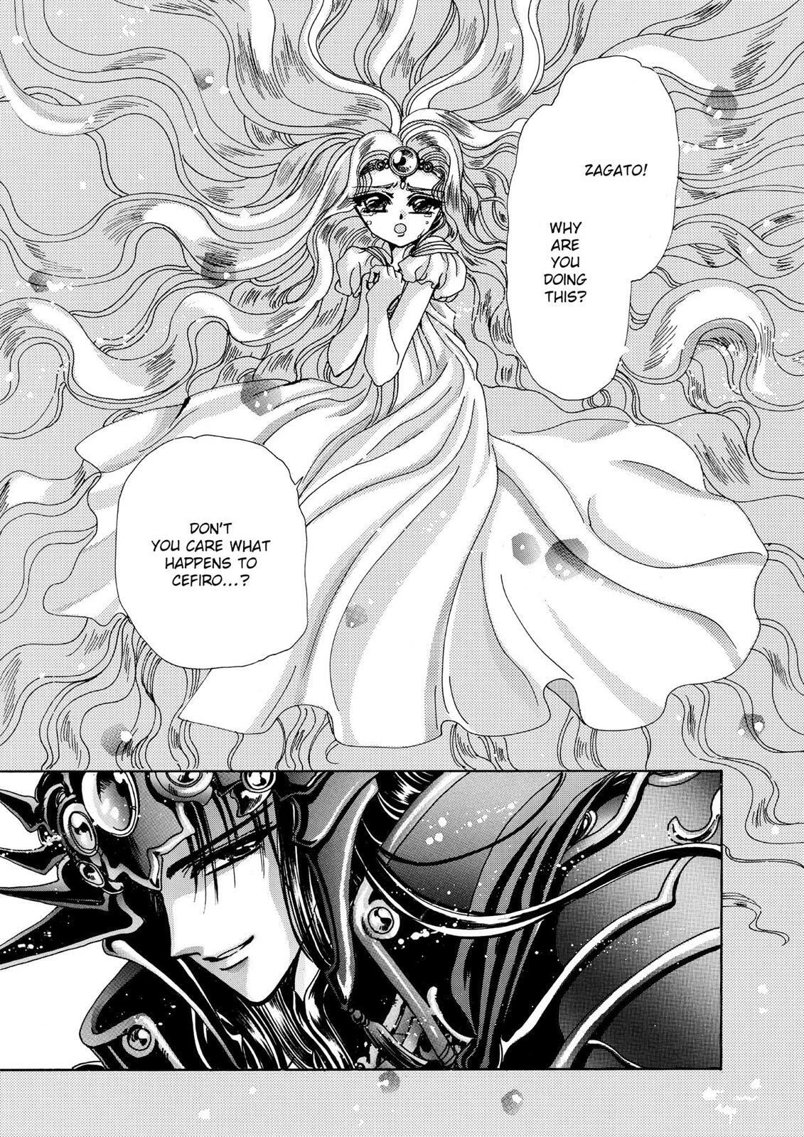 Read Magic Knight Rayearth chapter 1.1 image 112 on Lezhin