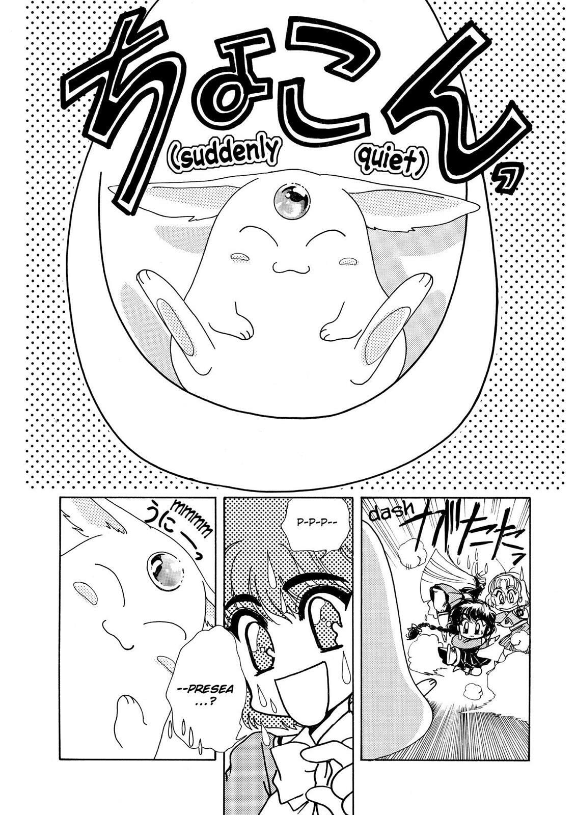 Read Magic Knight Rayearth chapter 1.1 image 117 on Lezhin