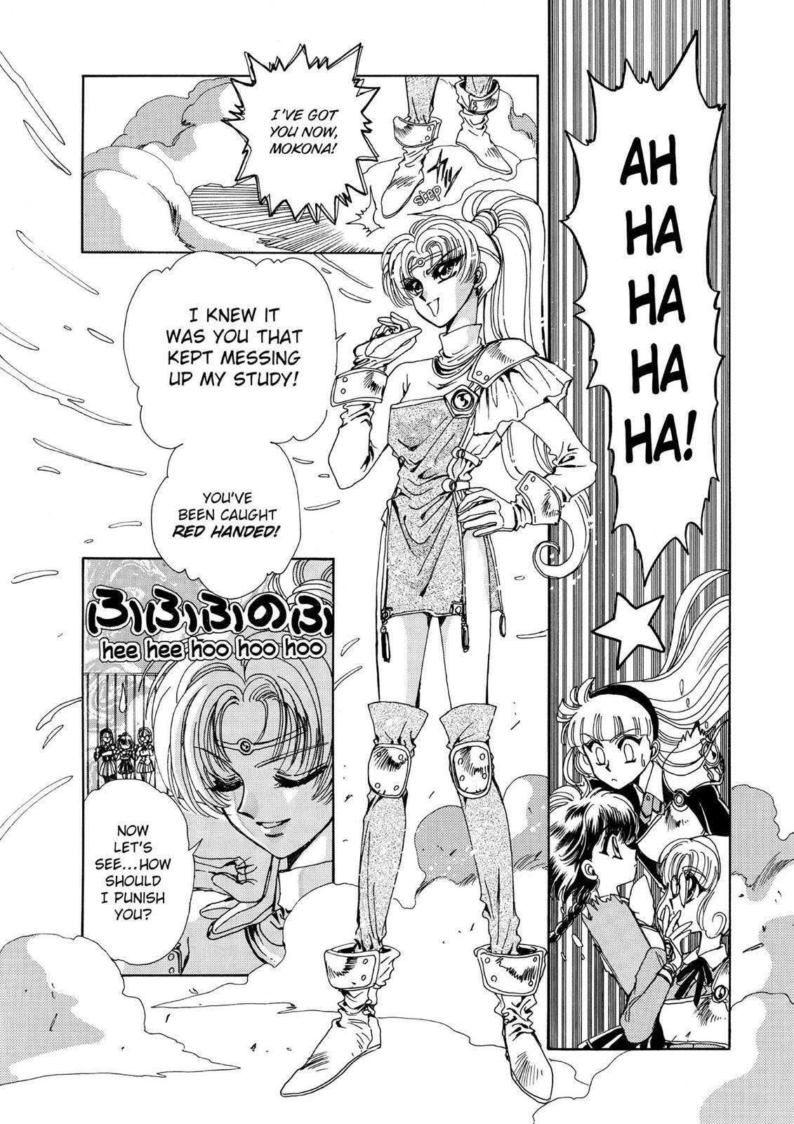 Read Magic Knight Rayearth chapter 1.1 image 119 on Lezhin