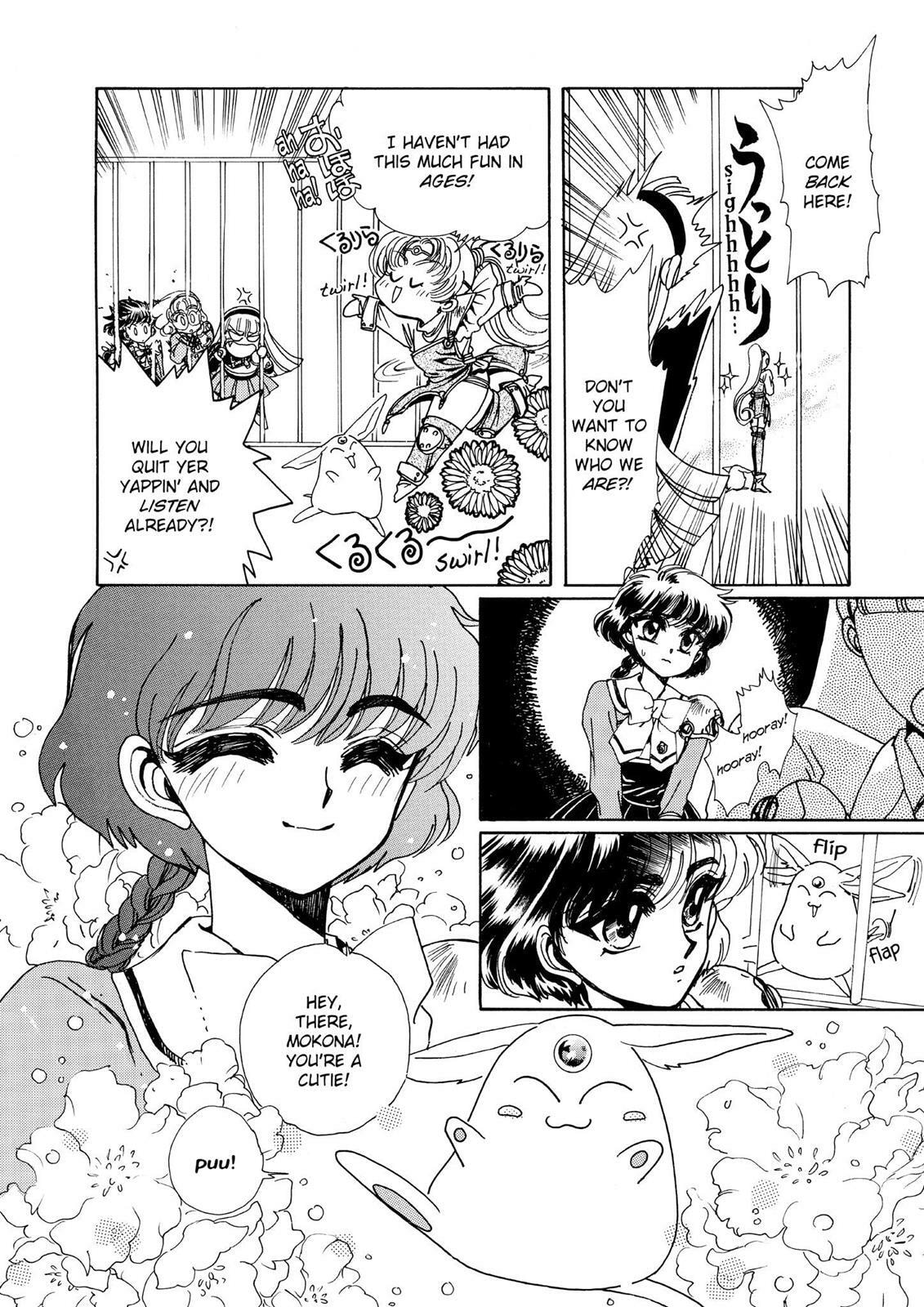 Read Magic Knight Rayearth chapter 1.1 image 125 on Lezhin