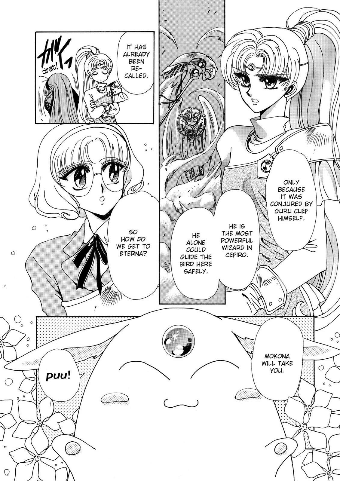 Read Magic Knight Rayearth chapter 1.1 image 153 on Lezhin