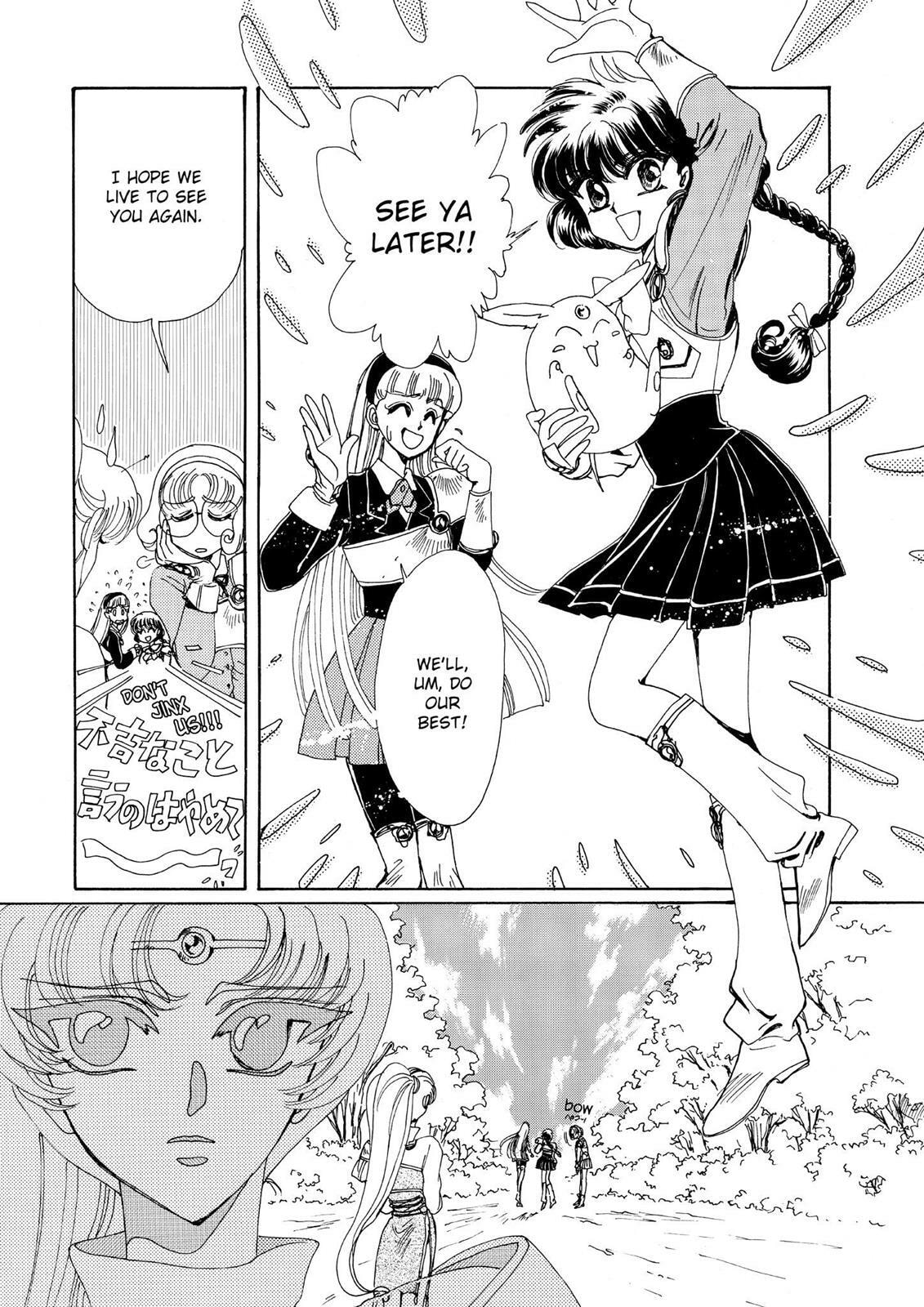Read Magic Knight Rayearth chapter 1.1 image 158 on Lezhin