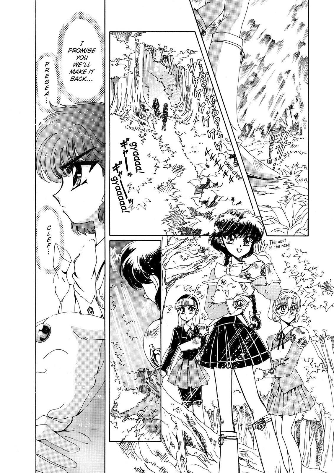 Read Magic Knight Rayearth chapter 1.1 image 160 on Lezhin