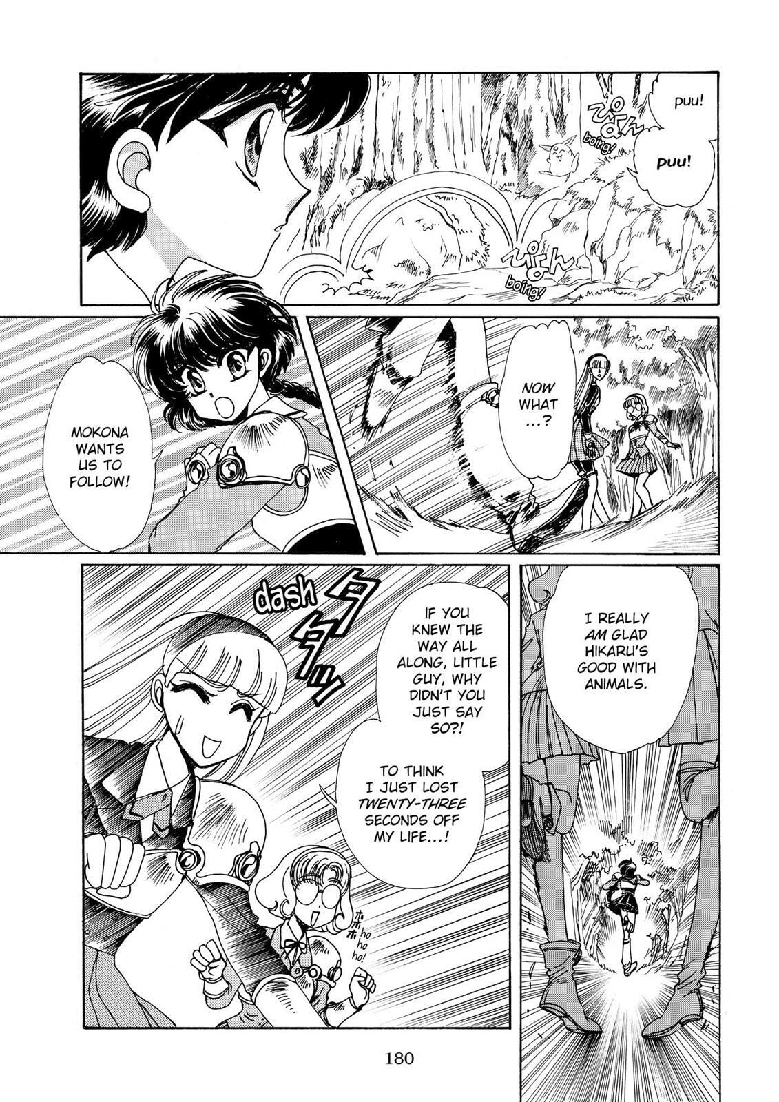 Read Magic Knight Rayearth chapter 1.1 image 166 on Lezhin