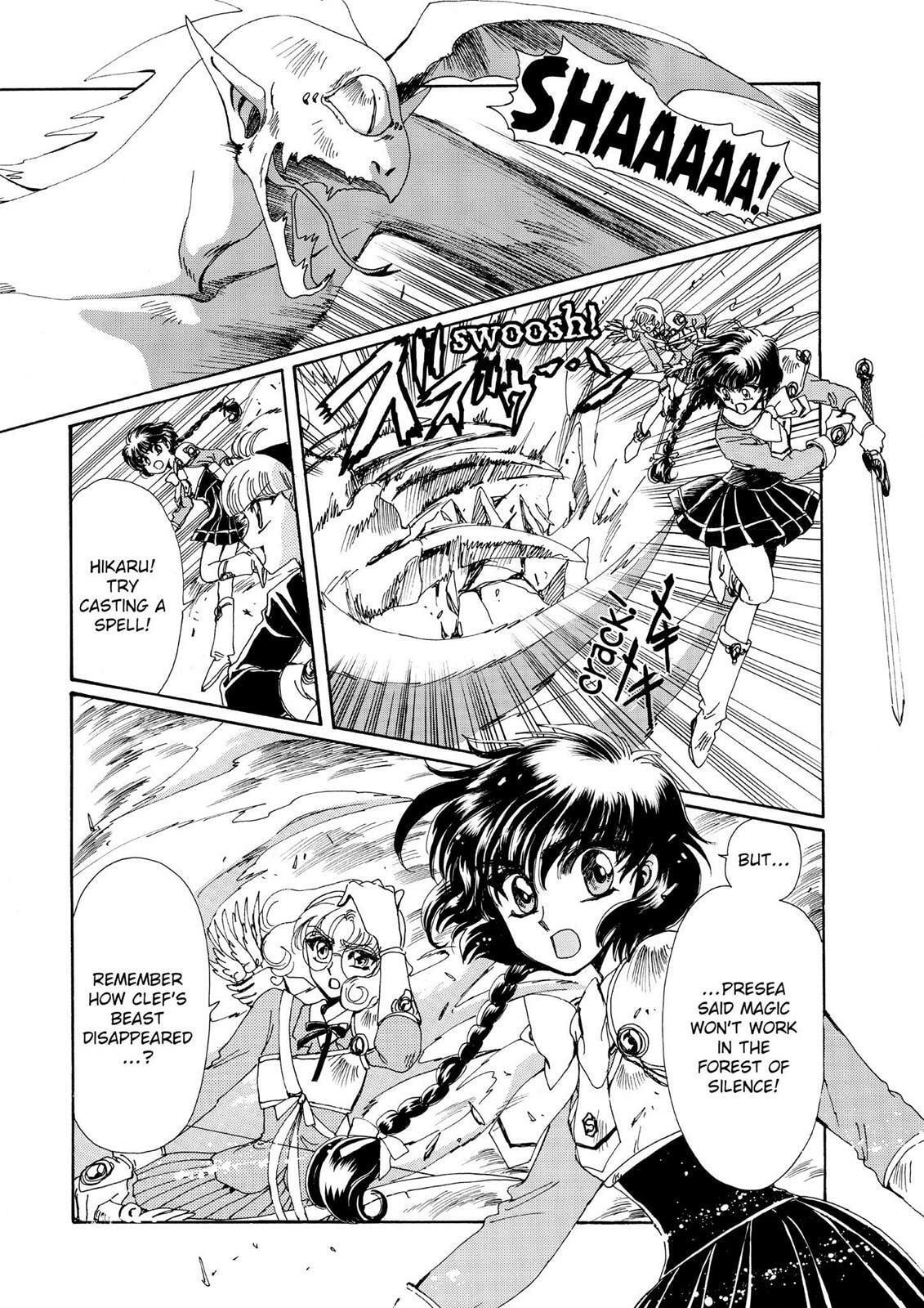 Read Magic Knight Rayearth chapter 1.1 image 175 on Lezhin