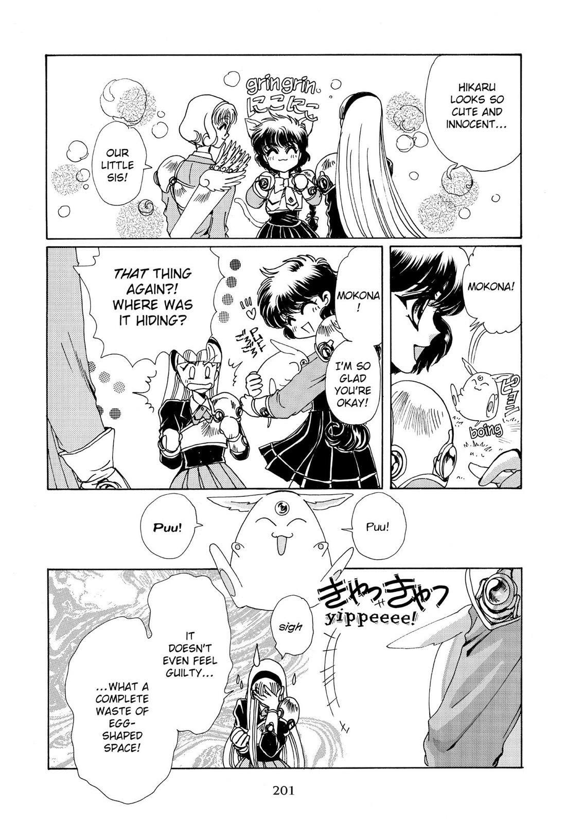 Read Magic Knight Rayearth chapter 1.1 image 185 on Lezhin