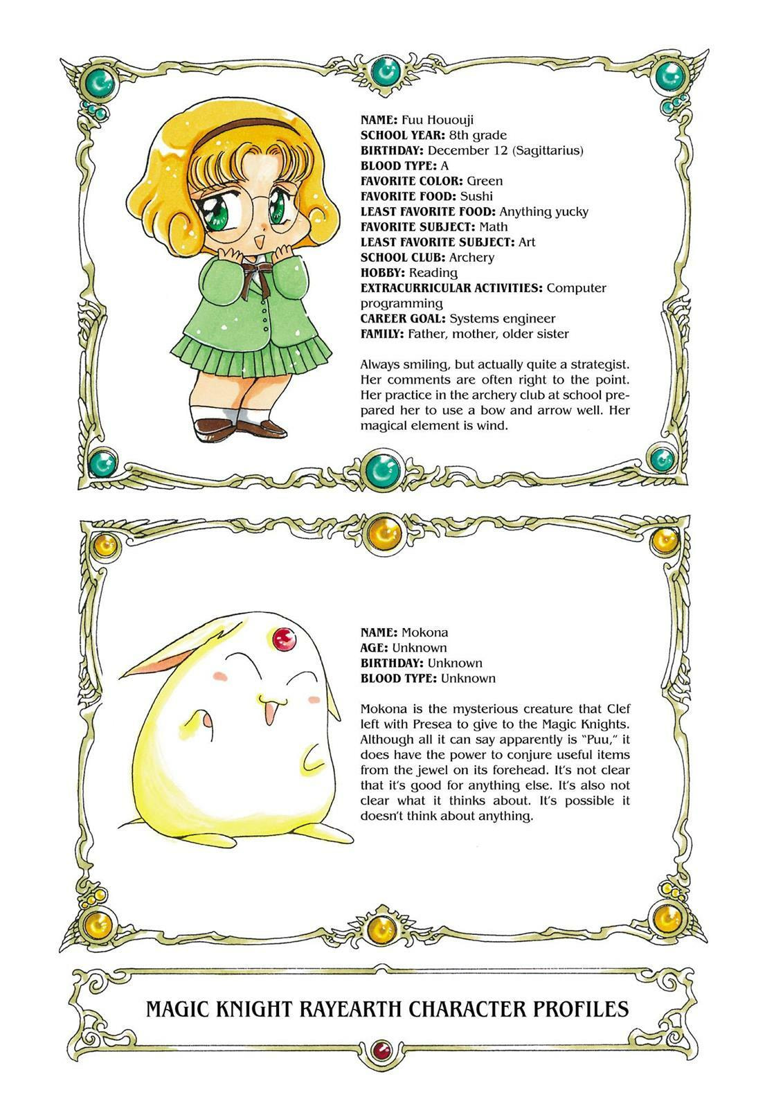 Read Magic Knight Rayearth chapter 1.1 image 194 on Lezhin