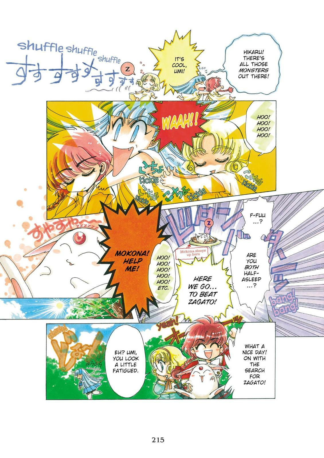 Read Magic Knight Rayearth chapter 1.1 image 198 on Lezhin