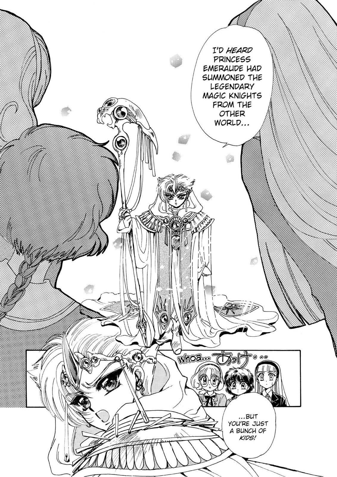 Read Magic Knight Rayearth chapter 1.1 image 41 on Lezhin