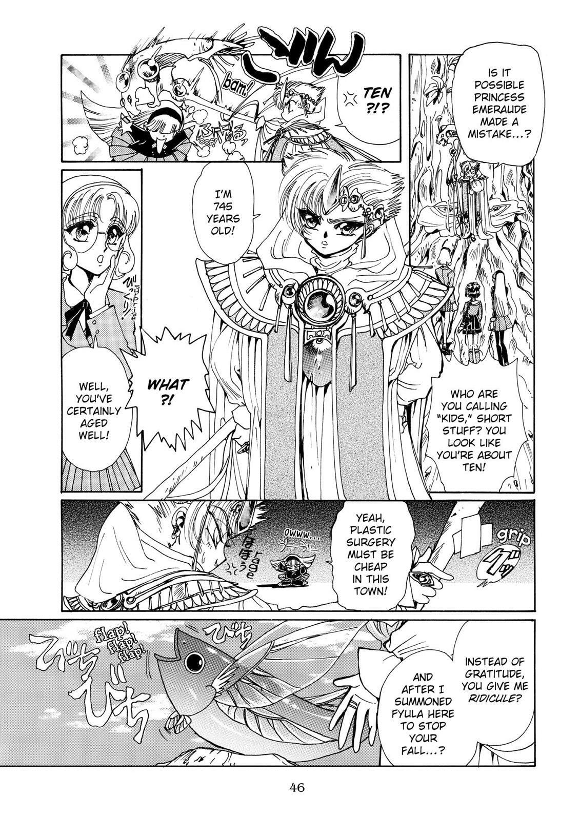 Read Magic Knight Rayearth chapter 1.1 image 42 on Lezhin