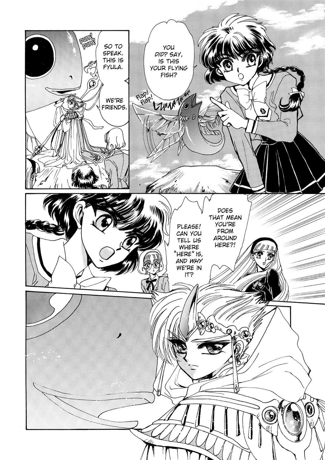 Read Magic Knight Rayearth chapter 1.1 image 43 on Lezhin