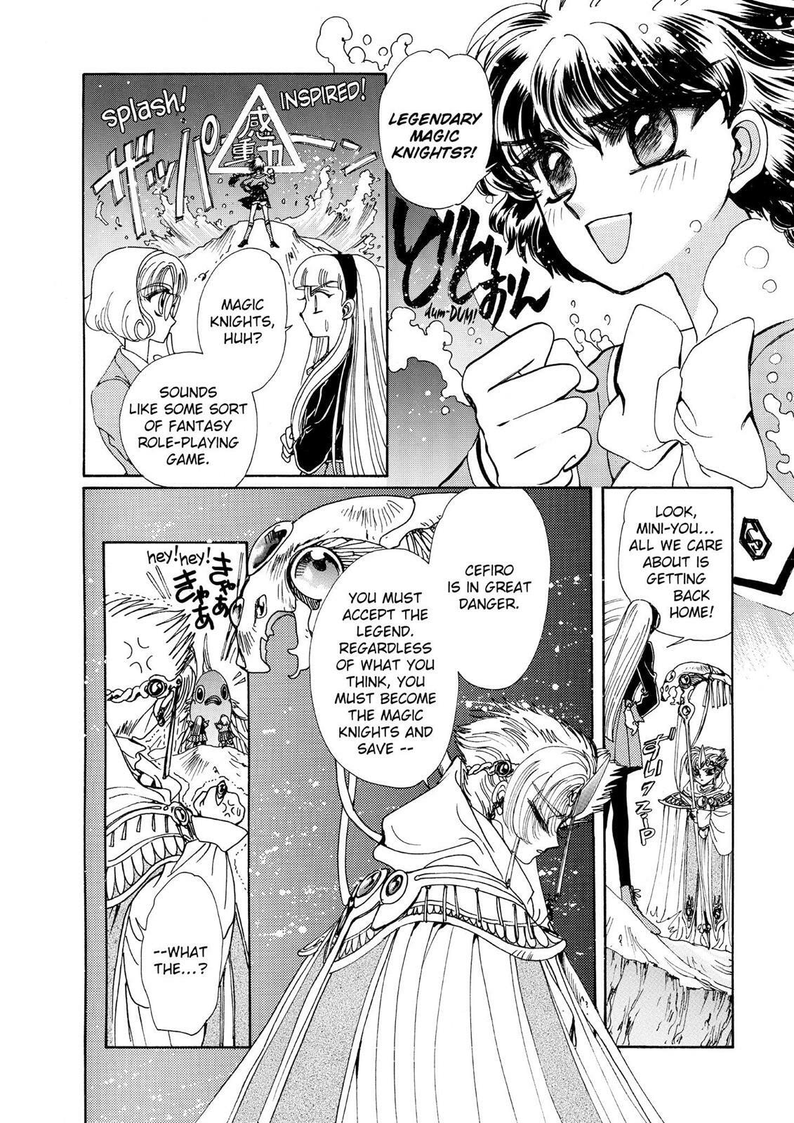 Read Magic Knight Rayearth chapter 1.1 image 45 on Lezhin