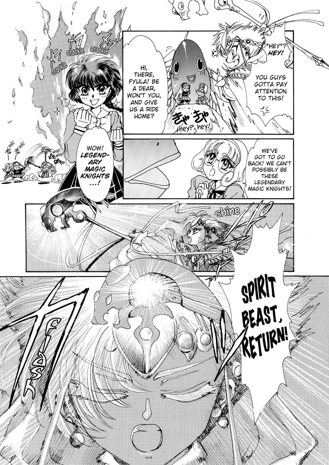 Read Magic Knight Rayearth chapter 1.1 image 46 on Lezhin