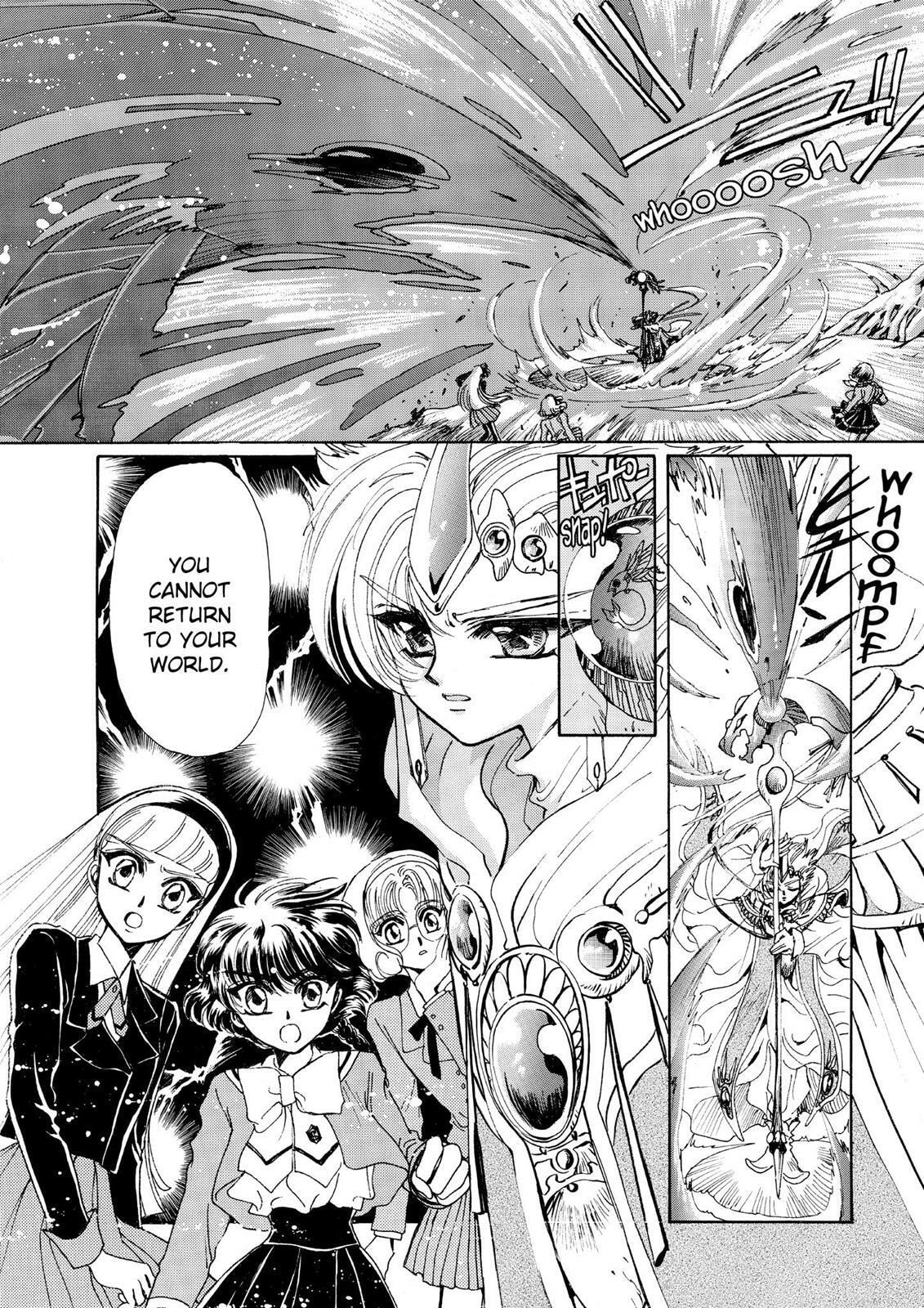 Read Magic Knight Rayearth chapter 1.1 image 47 on Lezhin