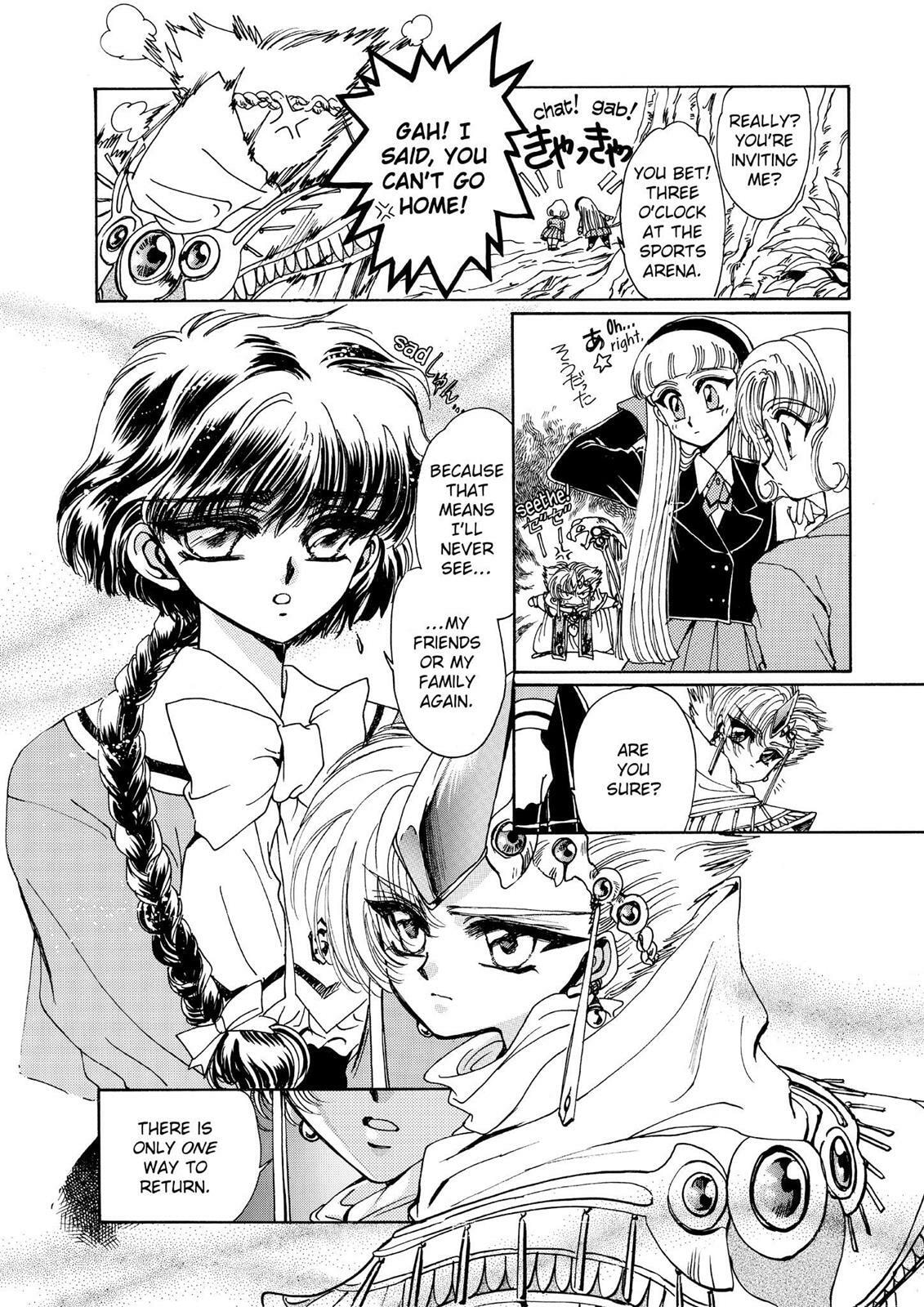 Read Magic Knight Rayearth chapter 1.1 image 51 on Lezhin