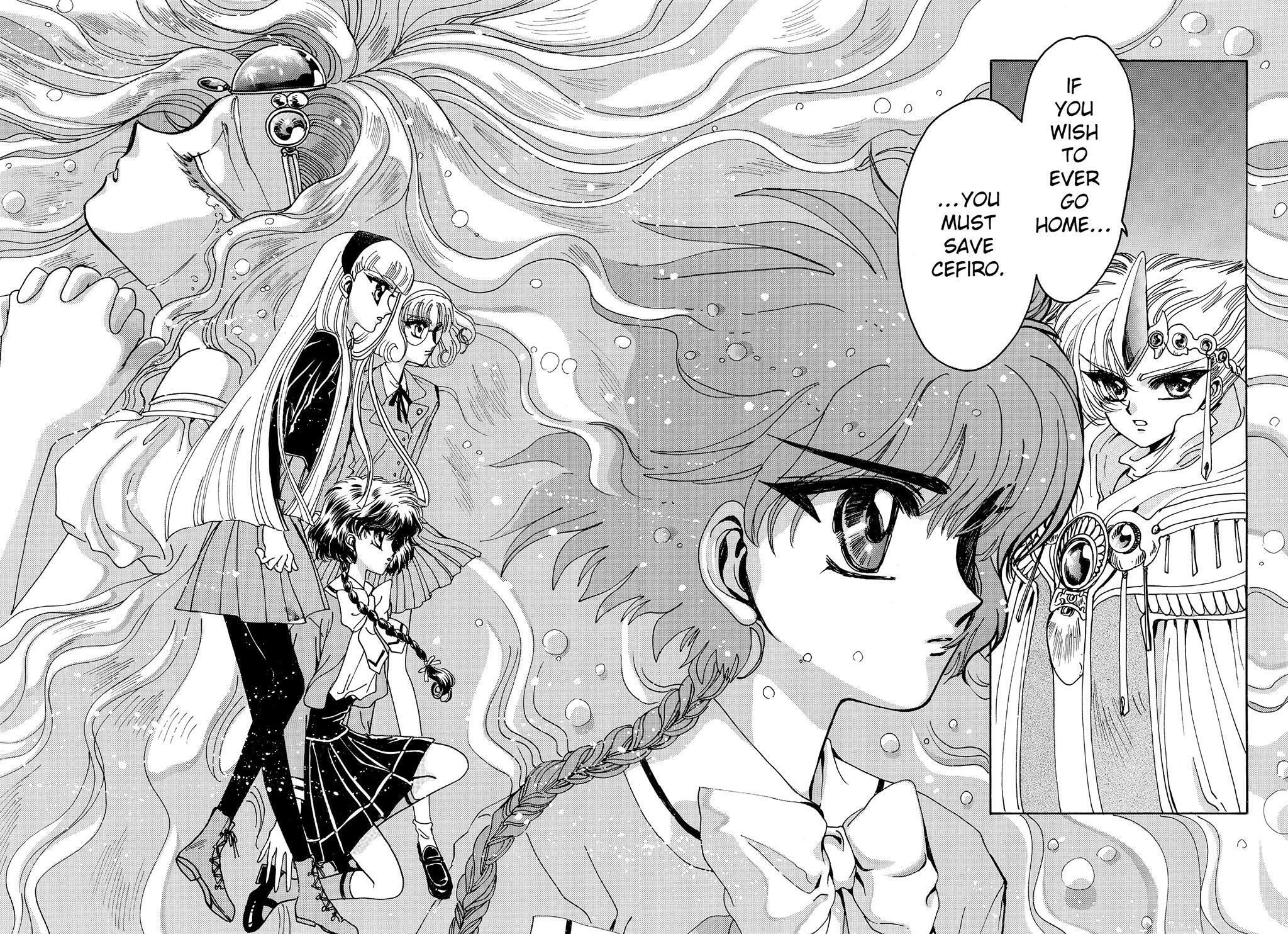 Read Magic Knight Rayearth chapter 1.1 image 53 on Lezhin