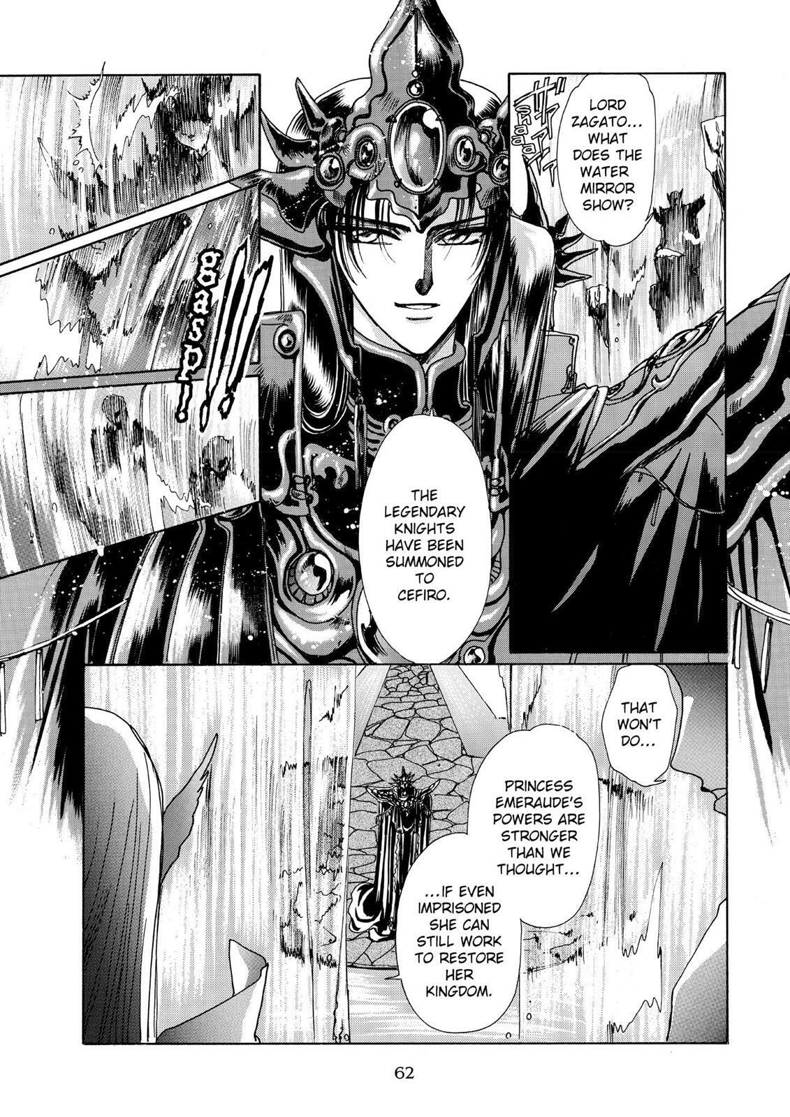 Read Magic Knight Rayearth chapter 1.1 image 55 on Lezhin