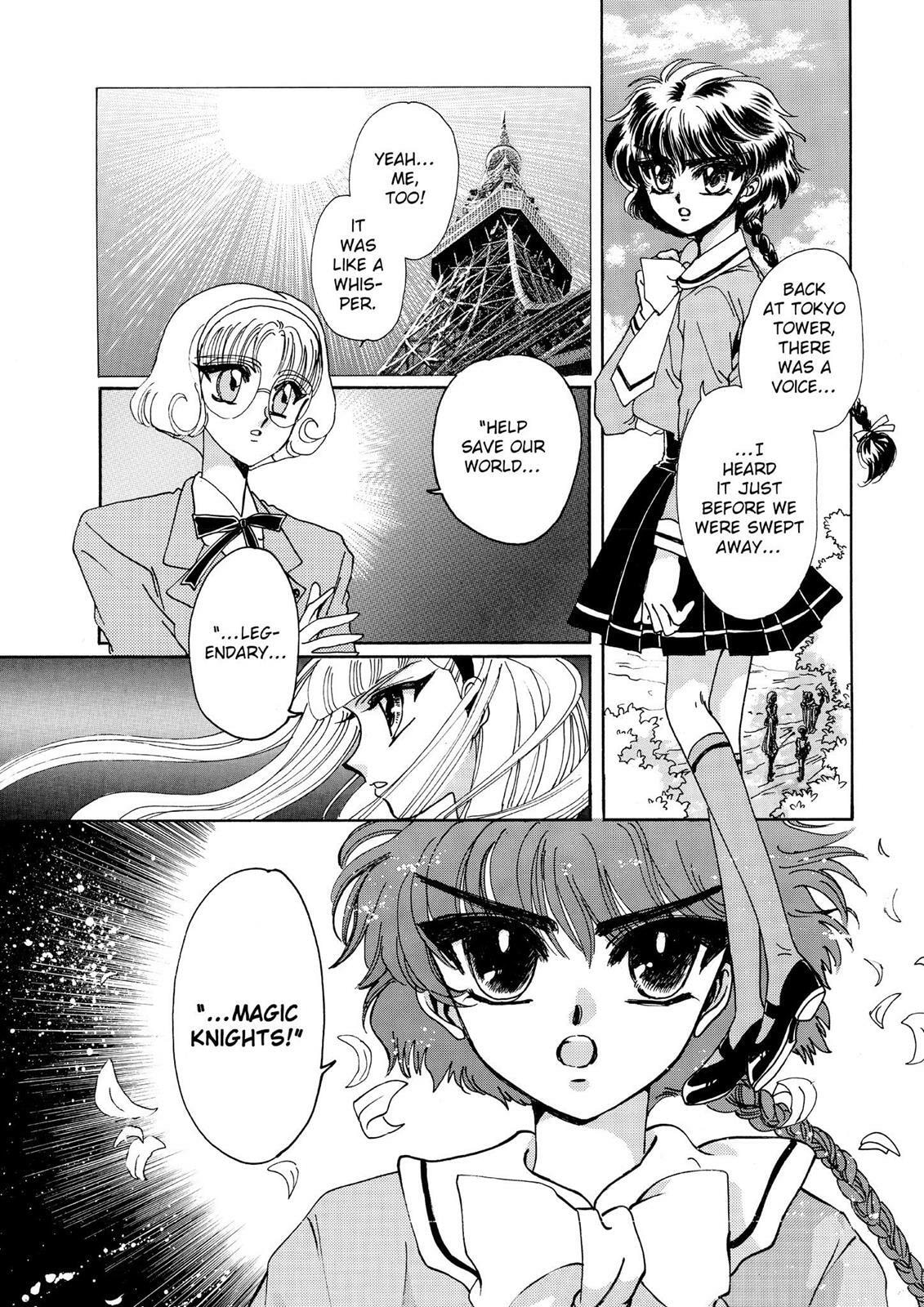 Read Magic Knight Rayearth chapter 1.1 image 59 on Lezhin