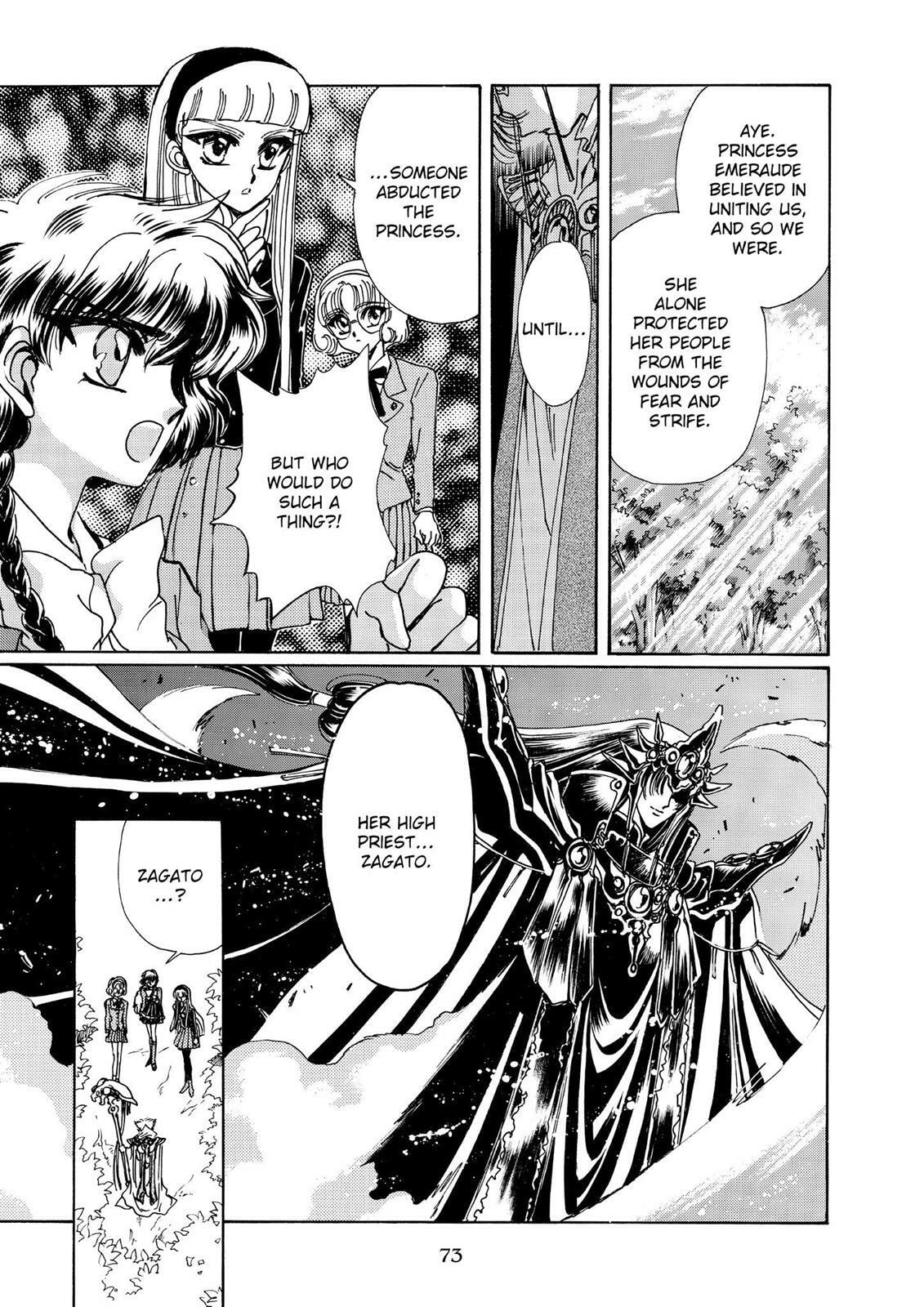 Read Magic Knight Rayearth chapter 1.1 image 65 on Lezhin
