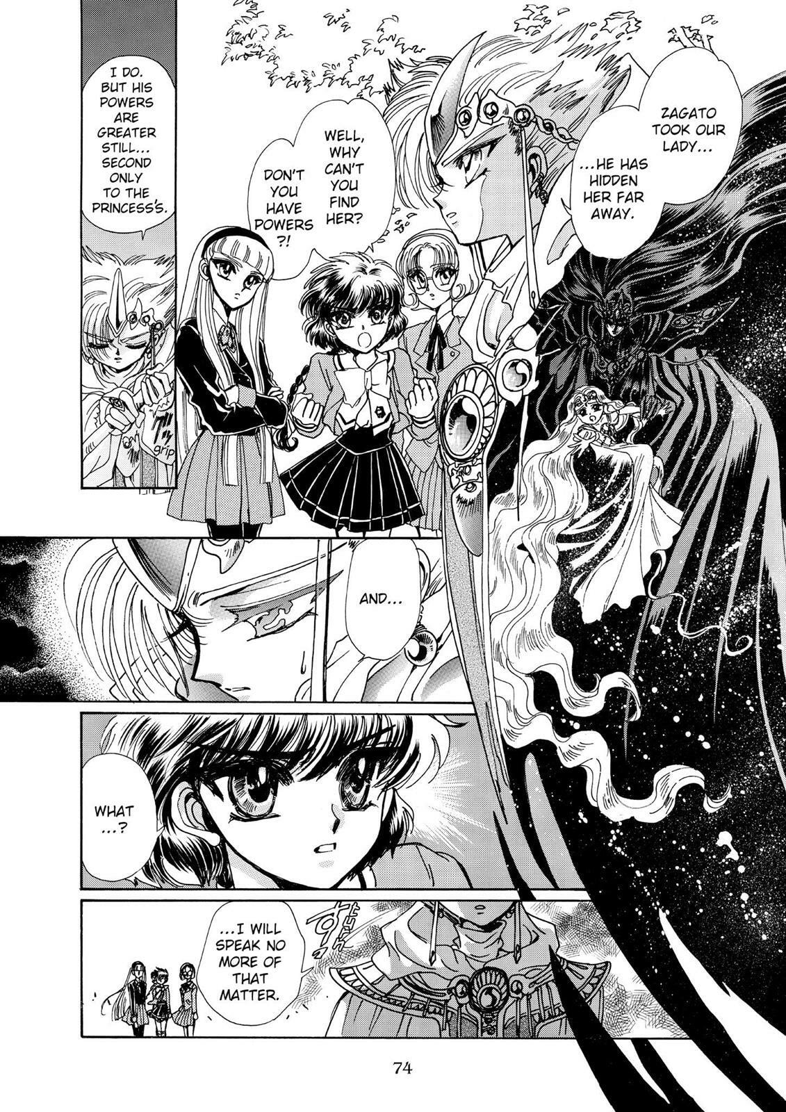 Read Magic Knight Rayearth chapter 1.1 image 66 on Lezhin