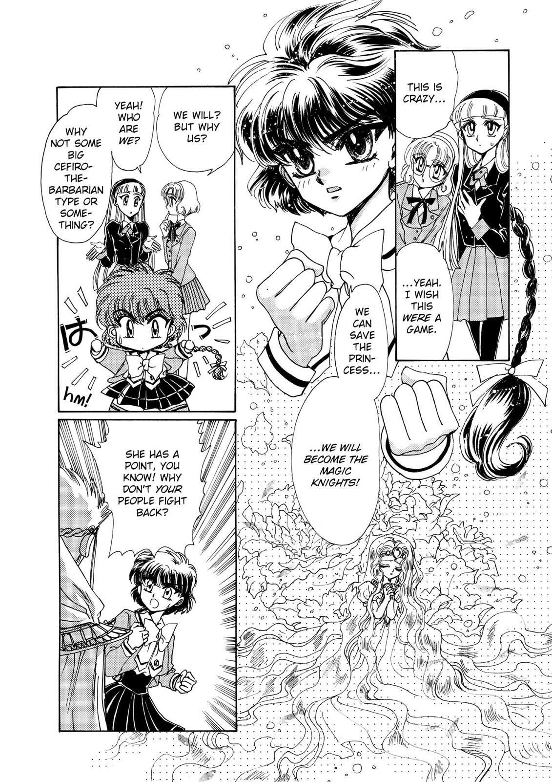 Read Magic Knight Rayearth chapter 1.1 image 68 on Lezhin